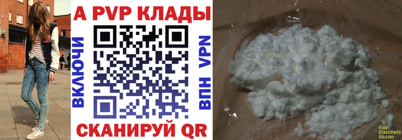 Виды наркоты Ветлуга Кокаин ГАШИШ СК МАРИХУАНА
