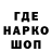 Codein напиток Lean (лин) Henokh Boanerges