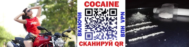 купить закладку  Ветлуга  COCAIN Колумбийский 