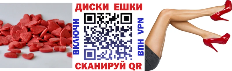 Ecstasy 99%  где найти   Ветлуга 