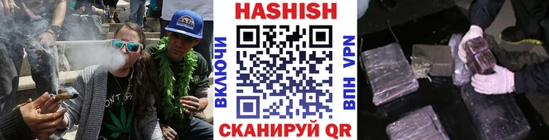 Гашиш Ice-O-Lator купить закладку Ветлуга