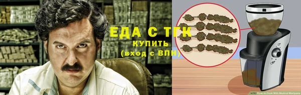 мет Гусь-Хрустальный