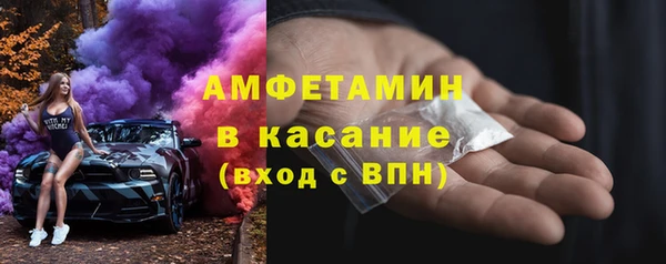 марки nbome Снежногорск