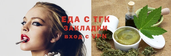 ECSTASY Гусиноозёрск