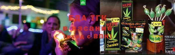 ECSTASY Гусиноозёрск