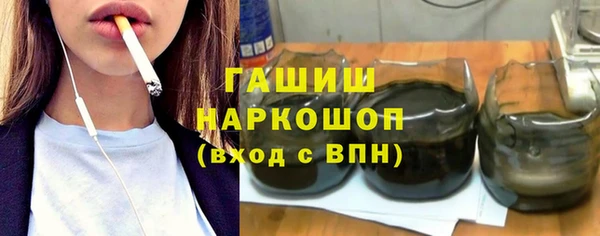 мет Гусь-Хрустальный