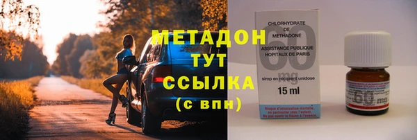 ECSTASY Гусиноозёрск