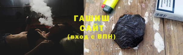 ECSTASY Гусиноозёрск