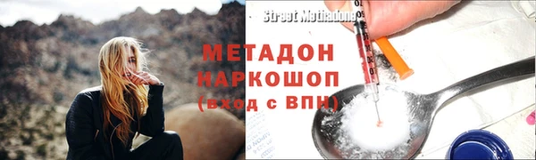мет Гусь-Хрустальный