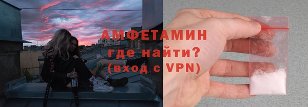 ECSTASY Гусиноозёрск