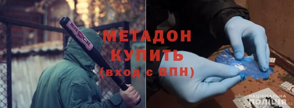 MDMA Тутаев