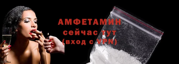 ECSTASY Гусиноозёрск