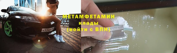 ECSTASY Гусиноозёрск