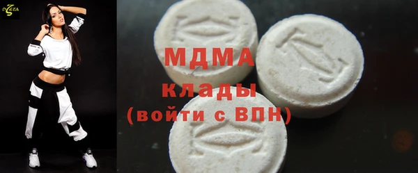 крисы Слюдянка