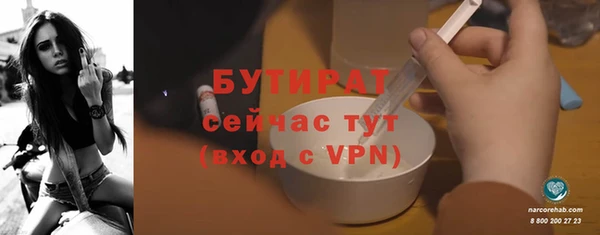 мет Гусь-Хрустальный