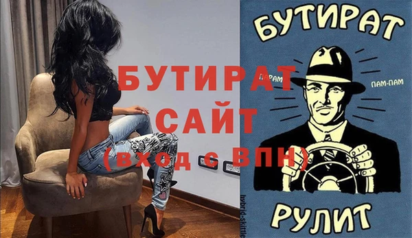 альфа пвп Гусев