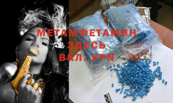 мяу мяу кристалл Тында