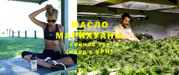 ECSTASY Гусиноозёрск
