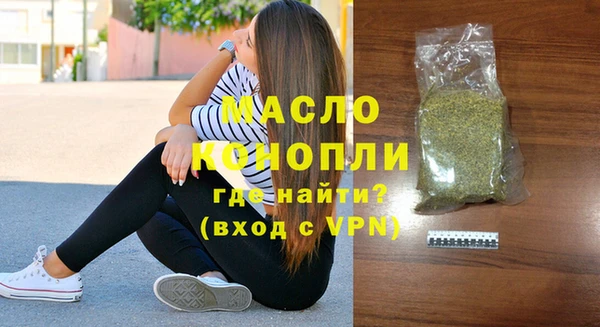 альфа пвп Гусев