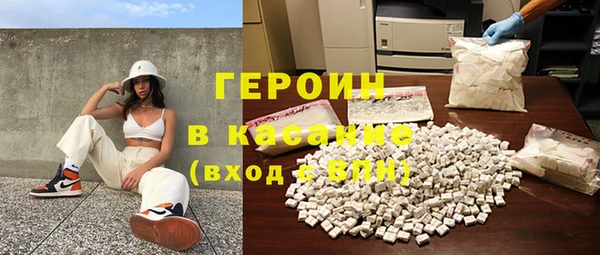 мет Гусь-Хрустальный