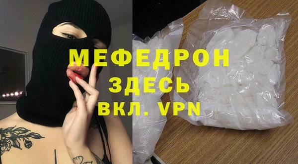 ECSTASY Гусиноозёрск