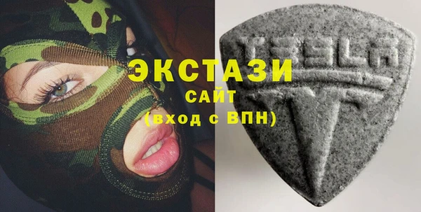 ECSTASY Гусиноозёрск