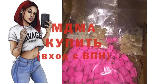 мет Гусь-Хрустальный