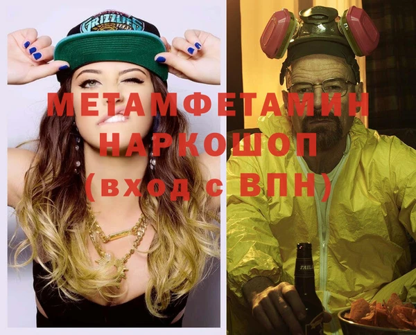 мет Гусь-Хрустальный