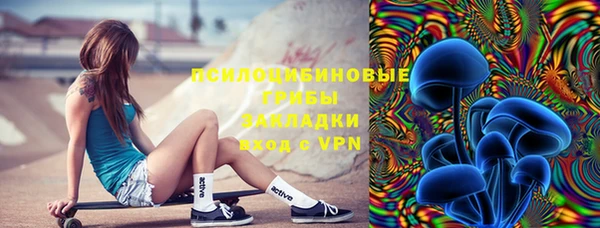 ECSTASY Гусиноозёрск
