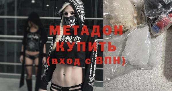 мет Гусь-Хрустальный
