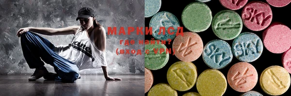 мет Гусь-Хрустальный