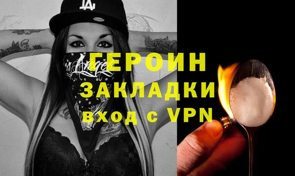 альфа пвп Гусев