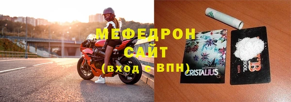 ECSTASY Гусиноозёрск