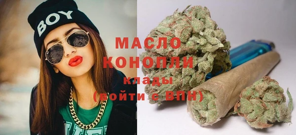 мет Гусь-Хрустальный