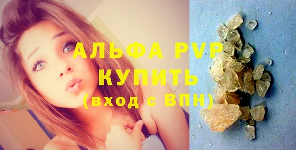 ECSTASY Гусиноозёрск