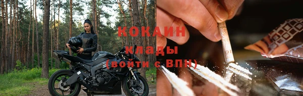 мет Гусь-Хрустальный
