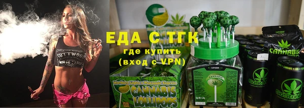мет Гусь-Хрустальный
