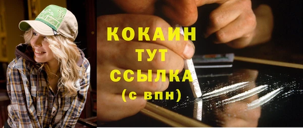 мет Гусь-Хрустальный