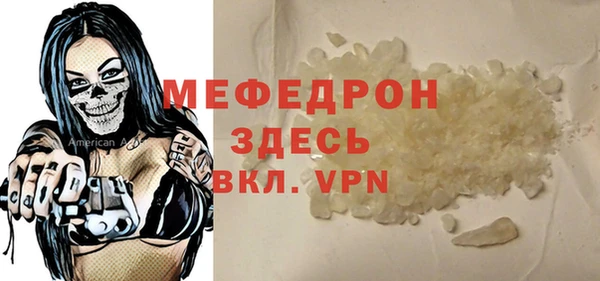 ECSTASY Гусиноозёрск