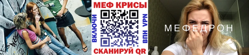 Меф 4 MMC сколько стоит Ветлуга