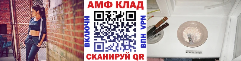 Первитин Декстрометамфетамин 99.9% Ветлуга