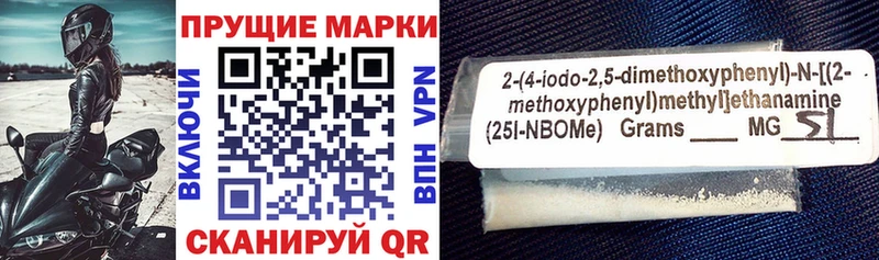 закладки  mega ссылки  Наркотические марки 1,5мг  Ветлуга 