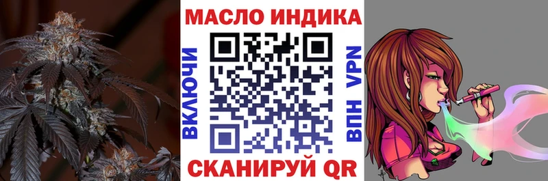 где купить наркоту Ветлуга Дистиллят ТГК концентрат